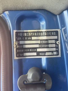 JAC Junling Jianghuai V5 115 hp 4X2 4.15 m - ფოტო 7