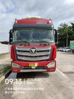 Foton Auman EST 460 hp 6X4 - ფოტო 3