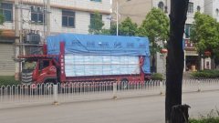 Foton Auman EST 270 hp 4X2 9.6 m - ფოტო 3