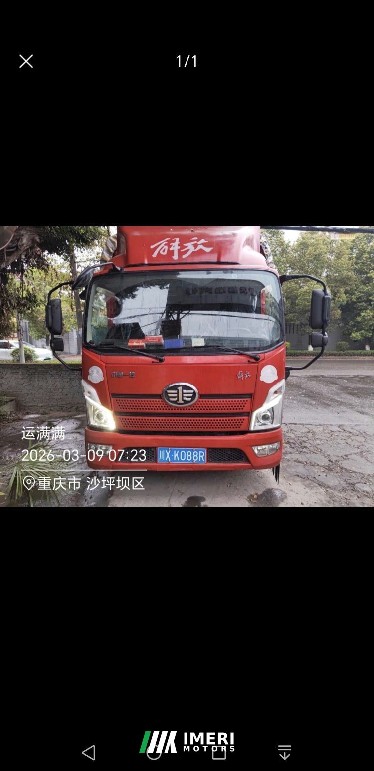 FAW Jiefang Lestar 154 hp 4X2 4.21 m - სატვირთო ჩინეთიდან