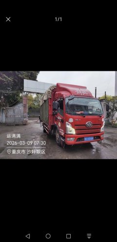 FAW Jiefang Lestar 154 hp 4X2 4.21 m - ფოტო 3