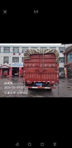 FAW Jiefang Lestar 154 hp 4X2 4.21 m - ფოტო 4