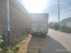 Foton Forland M5 152 hp 4X2 4.15 m - ფოტო 4