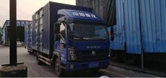 SINOTRUK HOWO Light Duty Truck Hanjiang 129 hp 4X2 4.15 m - ფოტო 5