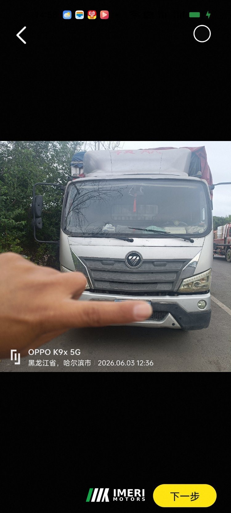 Foton Ollin Express 148 hp 4X2 4.17 m - სატვირთო ჩინეთიდან