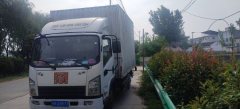 Shacman X9 143 hp 4X2 4.15 m - ფოტო 1