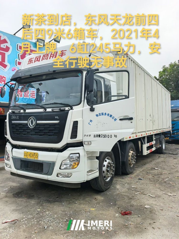 Dongfeng Tianlong VL 245 hp 6X2 9.6 m - სატვირთო ჩინეთიდან