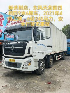 Dongfeng Tianlong VL 245 hp 6X2 9.6 m - ფოტო 1
