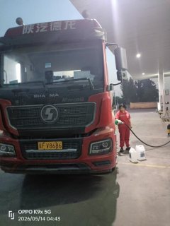 Shacman Delong M3000S 460 hp 6X4 - фото 2