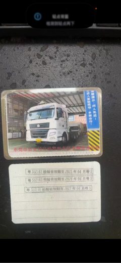 Sinotruk Sitrak G7 440 hp 6X4 - ფოტო 8