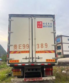 FAW Jiefang J6L 240 hp 4X2 6.8 m - ფოტო 2