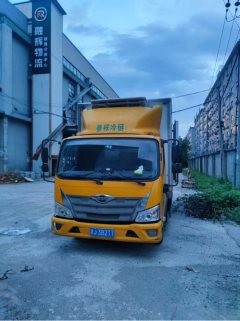 Foton Ollin Express 156 hp 4X2 4.08 m - ფოტო 1