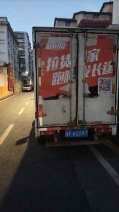 Changan Kuayue T1 91 hp 4X2 2.28 m - ფოტო 2