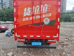Dongfeng Duolika D5 115 hp 4X2 3.4 m - photo 3