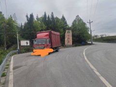 Foton Aumark S1 150 hp 4X2 4.14 m - ფოტო 1
