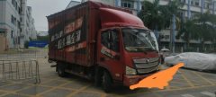 Foton Aumark S1 150 hp 4X2 4.14 m - ფოტო 4