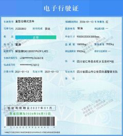 FAW Jiefang J6L 240 hp 4X2 6.75 m - photo 3