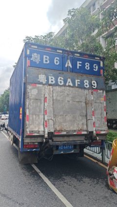 JAC Junling Jianghuai V5 130 hp 4X2 - ფოტო 2