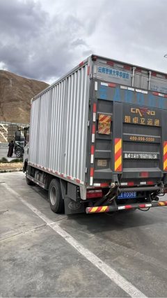 FAW Jiefang Lestar 180 hp 4X2 4.16 m - ფოტო 3