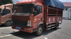 SINOTRUK HOWO Light Duty Truck Hanjiang 116 hp 4X2 4.2 m - ფოტო 1