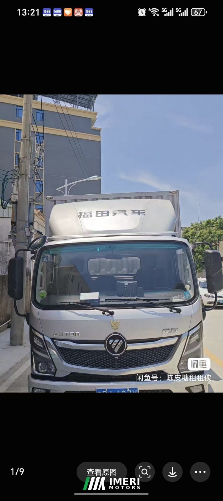 Foton Ollin 2 152 hp 4X2 4.14 m - truck from China