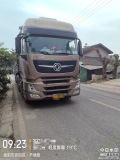 Dongfeng Celestial Flagship KX 600 hp 6X4 - ფოტო 1