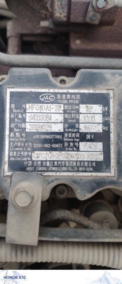 JAC Shuailing Q3 120 hp 4X2 4.2 m - фото 10