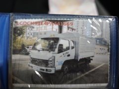 Dongfeng W17 102 hp 4X2 3.3 m - ფოტო 7