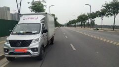 Foton Xiangling V3 144 hp 4X2 3.7 m - ფოტო 1