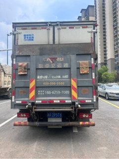 Foton Ollin Jiyun 156 hp 4X2 4.2 m - ფოტო 9