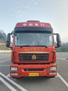 Sinotruk Sitrak G5S 290 hp 4X2 - ფოტო 1