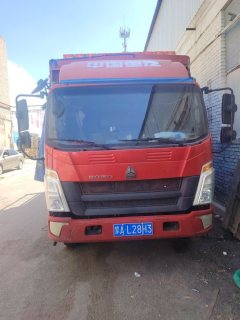 SINOTRUK HOWO Light Duty Truck Hanjiang 170 hp 4X2 4.17 m - ფოტო 3