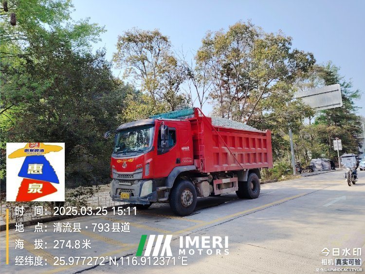 2019 Dongfeng Liuzhou Chenglong M3 220 hp 4X2 4.2 m