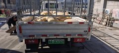 Foton Ollin EL 4.14 m - ფოტო 4
