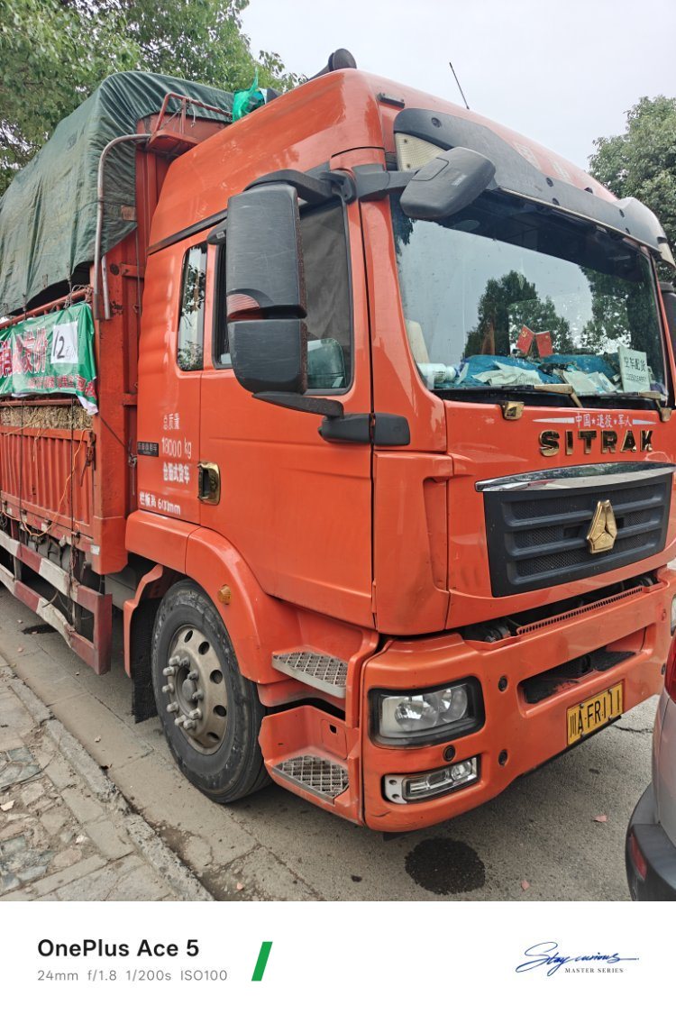 Sinotruk Sitrak G5 270 hp 4X2 6.75 m - სატვირთო ჩინეთიდან