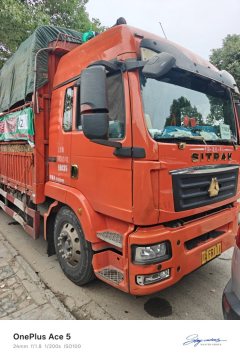 Sinotruk Sitrak G5 270 hp 4X2 6.75 m - ფოტო 1