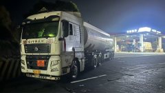 Sinotruk Sitrak G7 440 hp 6X4 - фото 3
