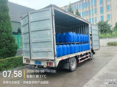 SINOTRUK HOWO Light Duty Truck Hanjiang 140 hp 4X2 4.15 m - ფოტო 1