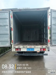 SINOTRUK HOWO Light Duty Truck Hanjiang 140 hp 4X2 4.15 m - ფოტო 2