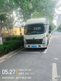 SINOTRUK HOWO Light Duty Truck Hanjiang 140 hp 4X2 4.15 m - ფოტო 3