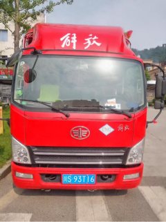 FAW Jiefang J5K 160 hp 4X2 4.5 m - ფოტო 1