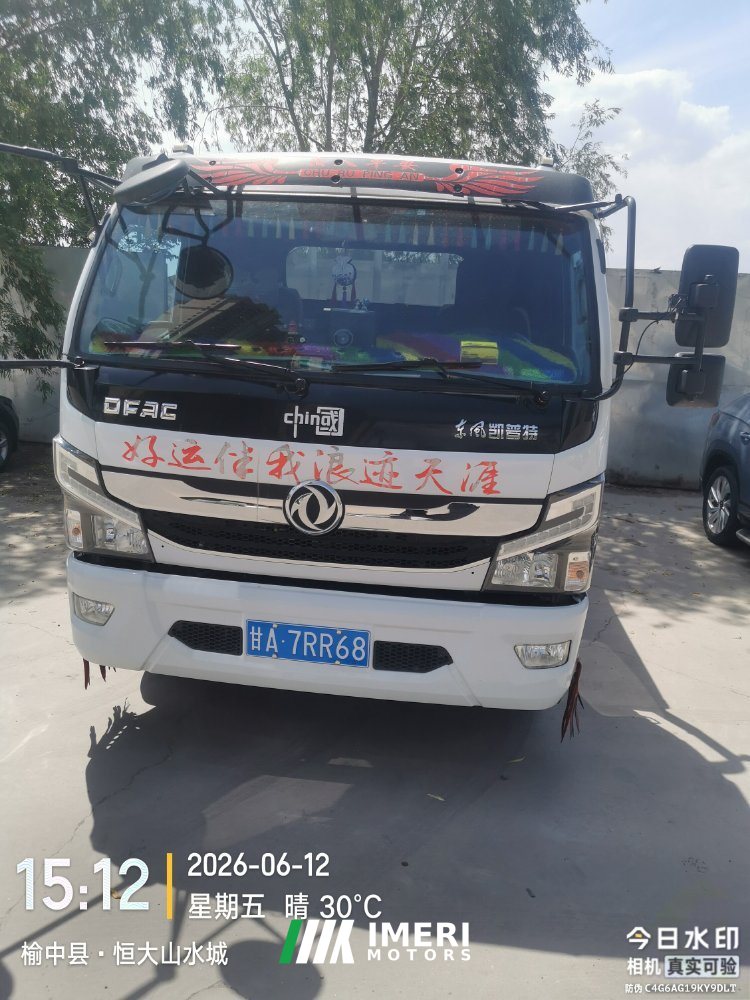 Dongfeng Captain K6 150 hp 4X2 - სატვირთო ჩინეთიდან