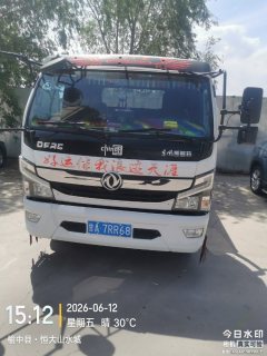 Dongfeng Captain K6 150 hp 4X2 - ფოტო 1