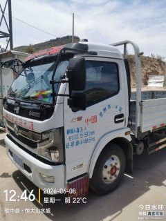 Dongfeng Captain K6 150 hp 4X2 - ფოტო 5