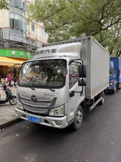 Foton Aumark S1 122 hp 4X2 4.14 m - photo 1