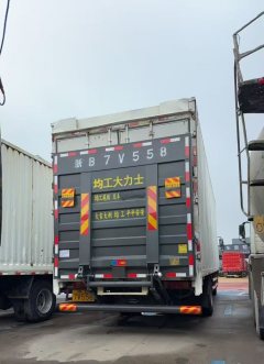 Dongfeng Tianjin KR 245 hp 6X2 7.7 m - ფოტო 2