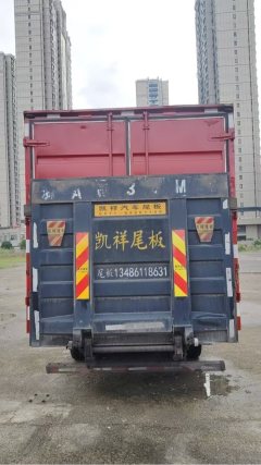 SINOTRUK HOWO Light Duty Truck Dream Chaser 130 hp 4X2 4.15 m - ფოტო 4