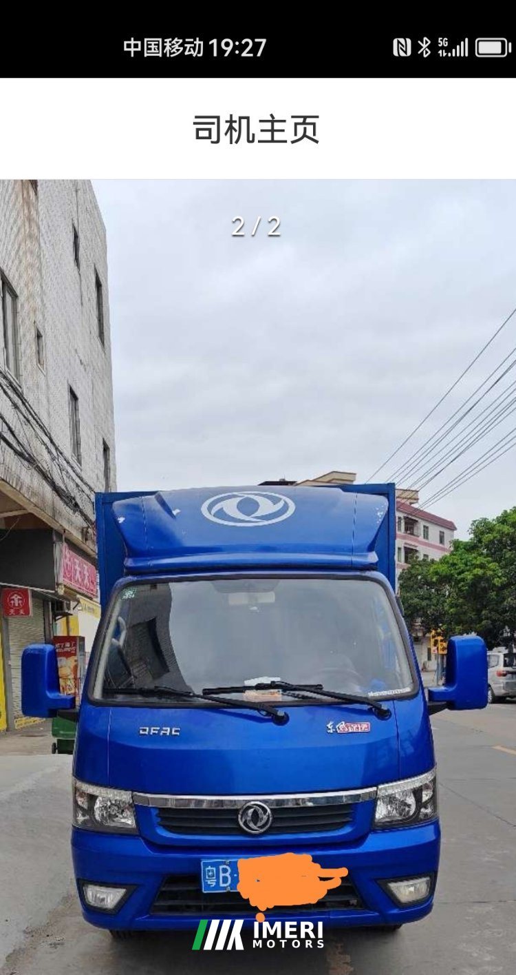 Dongfeng Tuyi T5 110 hp 4X2 3.7 m - სატვირთო ჩინეთიდან