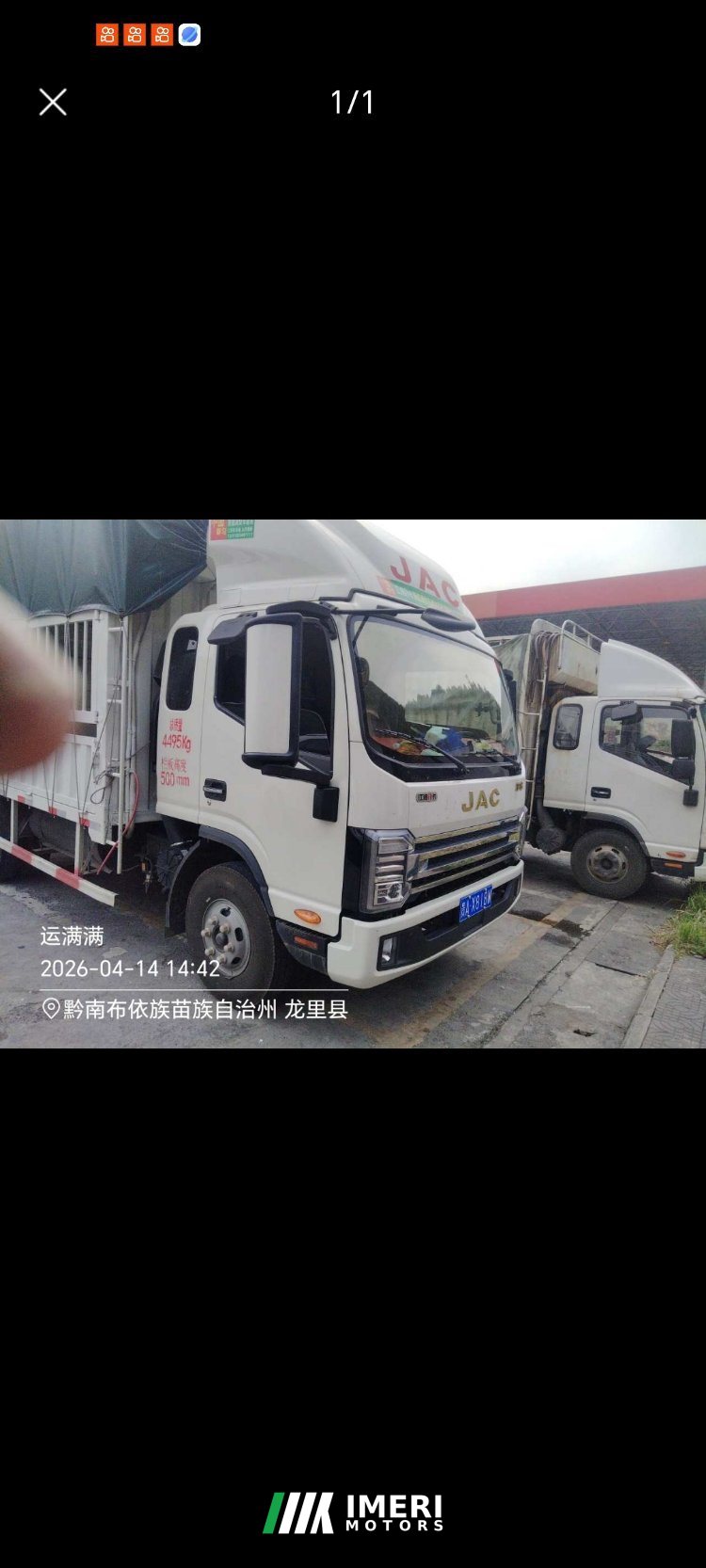 JAC Shuailing S9 170 hp 4X2 4.5 m - truck from China