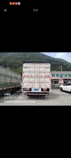 JAC Shuailing S9 170 hp 4X2 4.5 m - photo 4